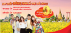 <b>Vietjet Air khuyến mãi vé quốc tế 0đ/<b>