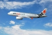 Jetstar Pacific triển khai thu phí hành lý quá khổ cho các đơn hàng đặt từ 15/03/2017 và khởi hành từ 22/03/2017